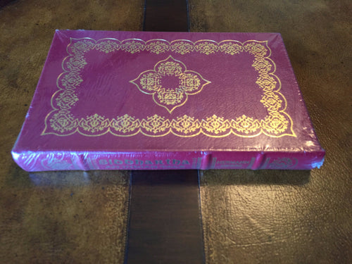 Easton Press SIDDHARTHA Herman Hesse - SEALED