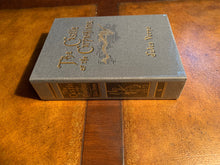 Easton Press THE CASTLE OF THE CARPATHIANS Verne SEALED Limited Edition